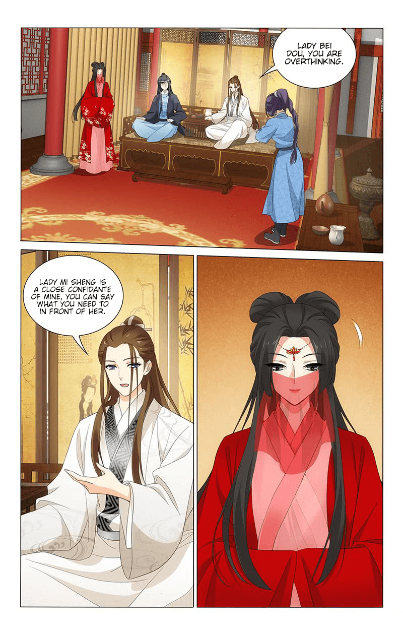 Page 3 of Chapter 245