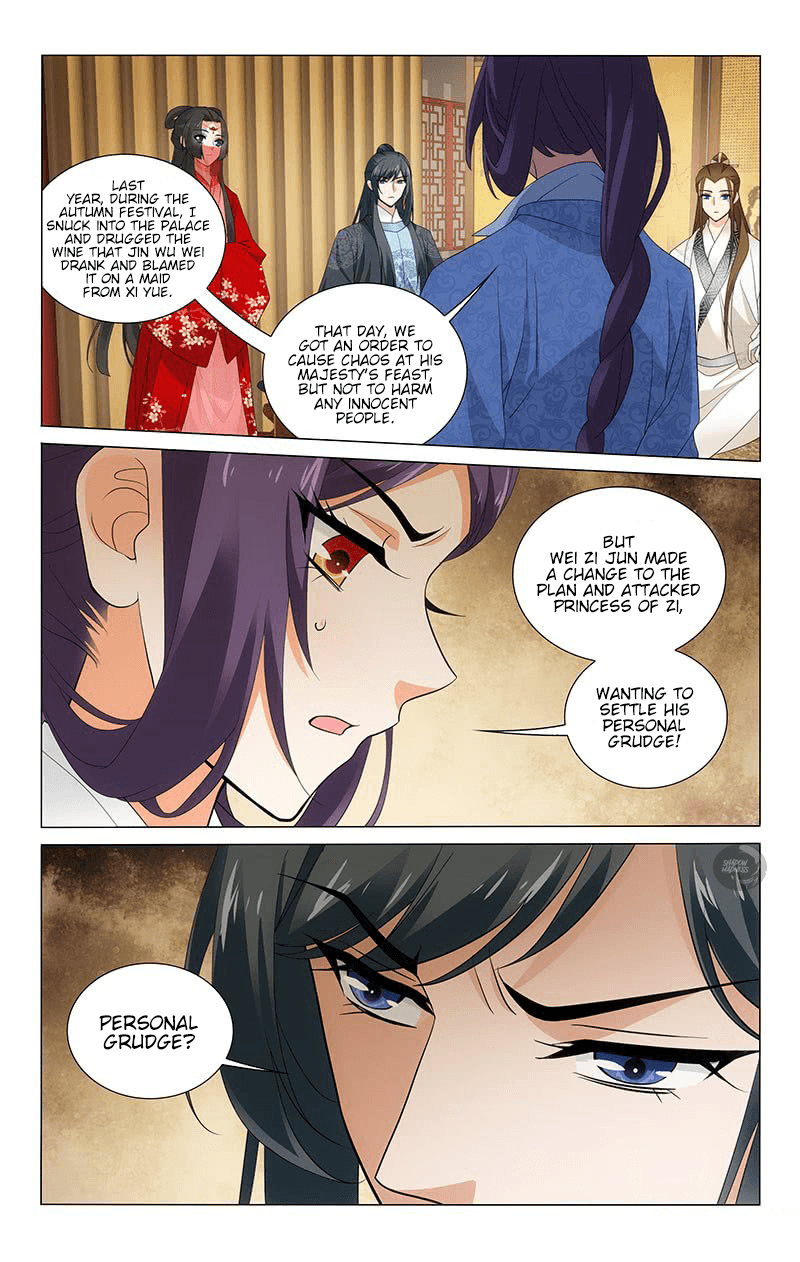 Page 5 of Chapter 245