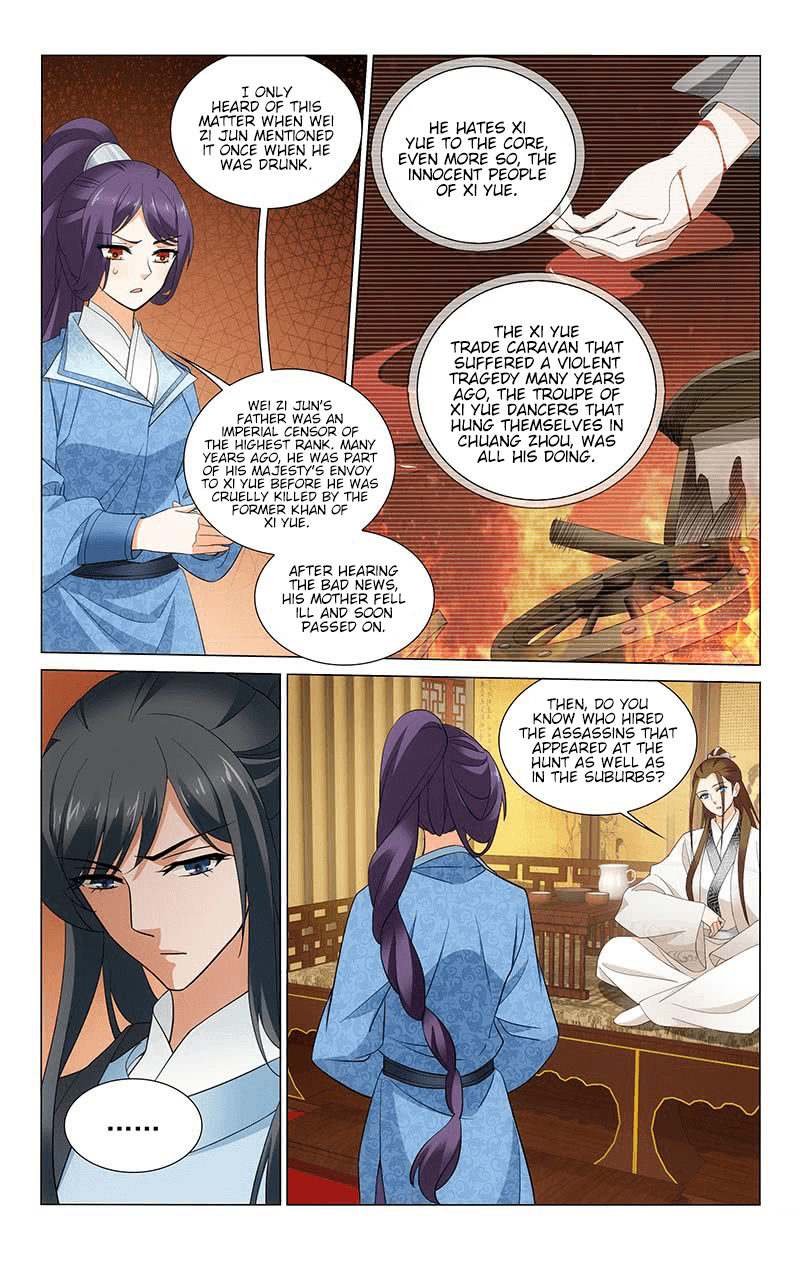 Page 6 of Chapter 245