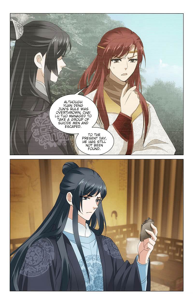 Page 13 of Chapter 245