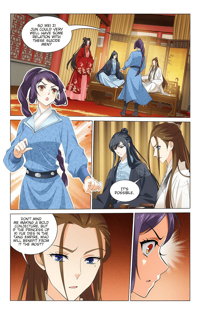 Page 3 of Chapter 246