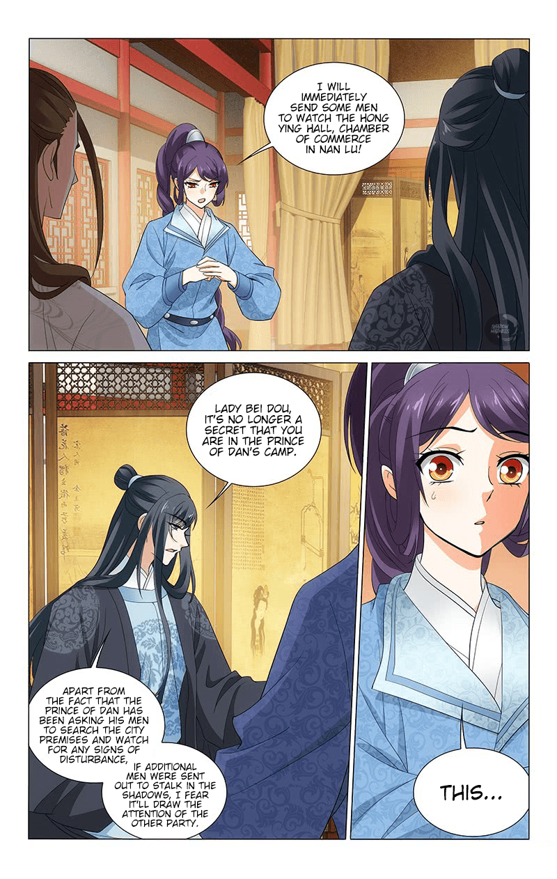 Page 4 of Chapter 246