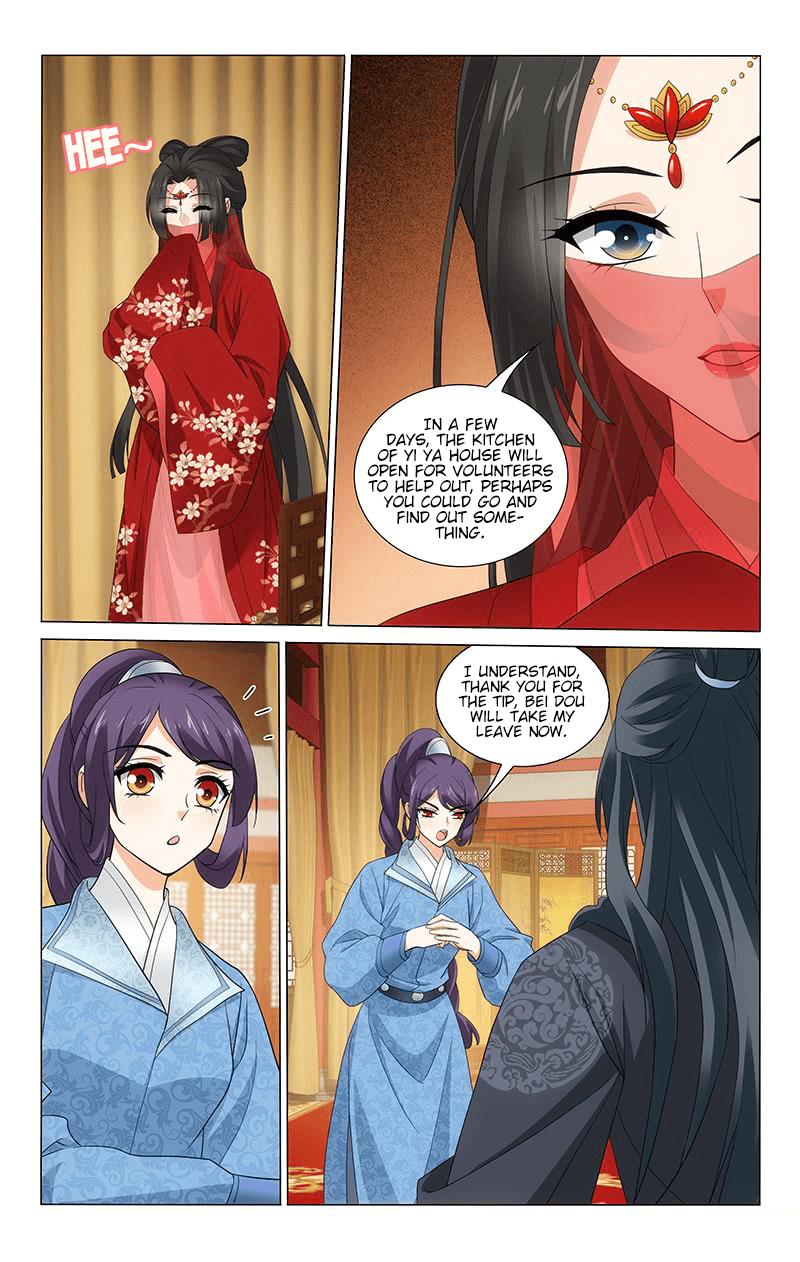 Page 5 of Chapter 246