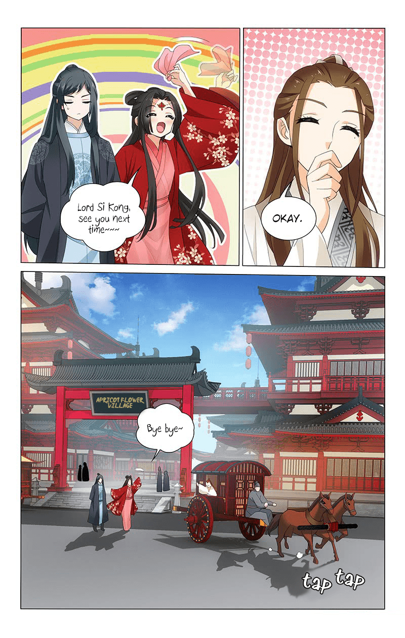 Page 4 of Chapter 247