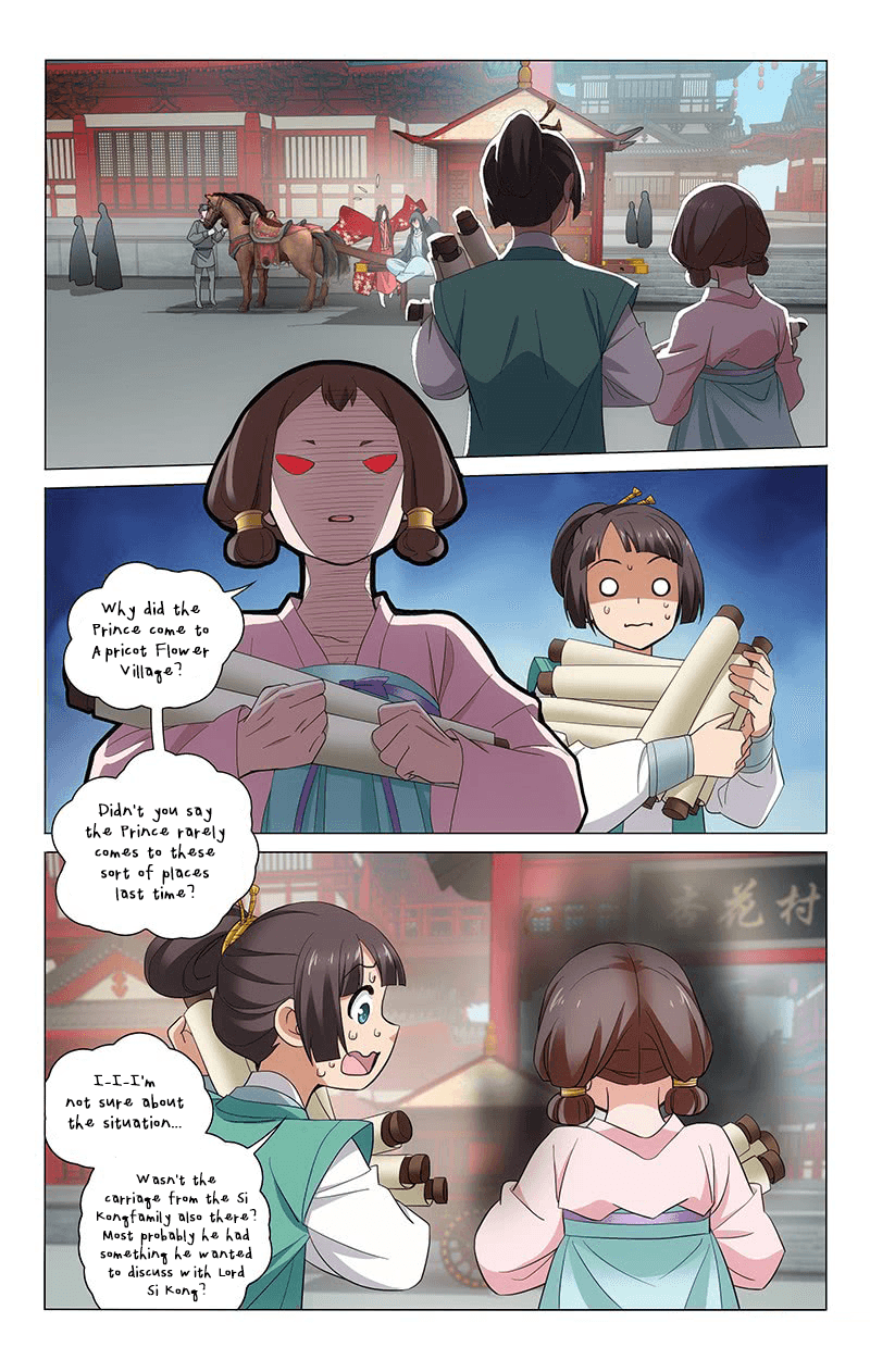 Page 8 of Chapter 247