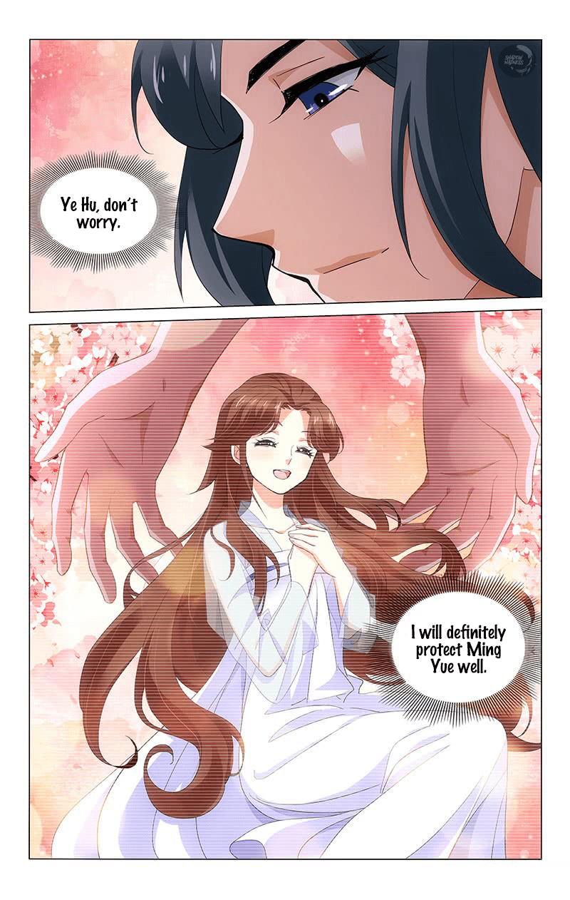 Page 12 of Chapter 247