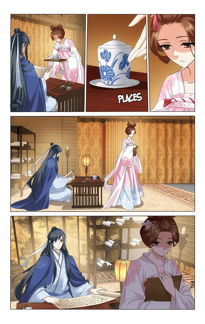 Page 4 of Chapter 248