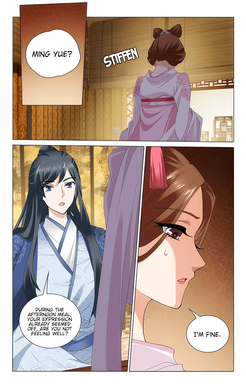 Page 5 of Chapter 248