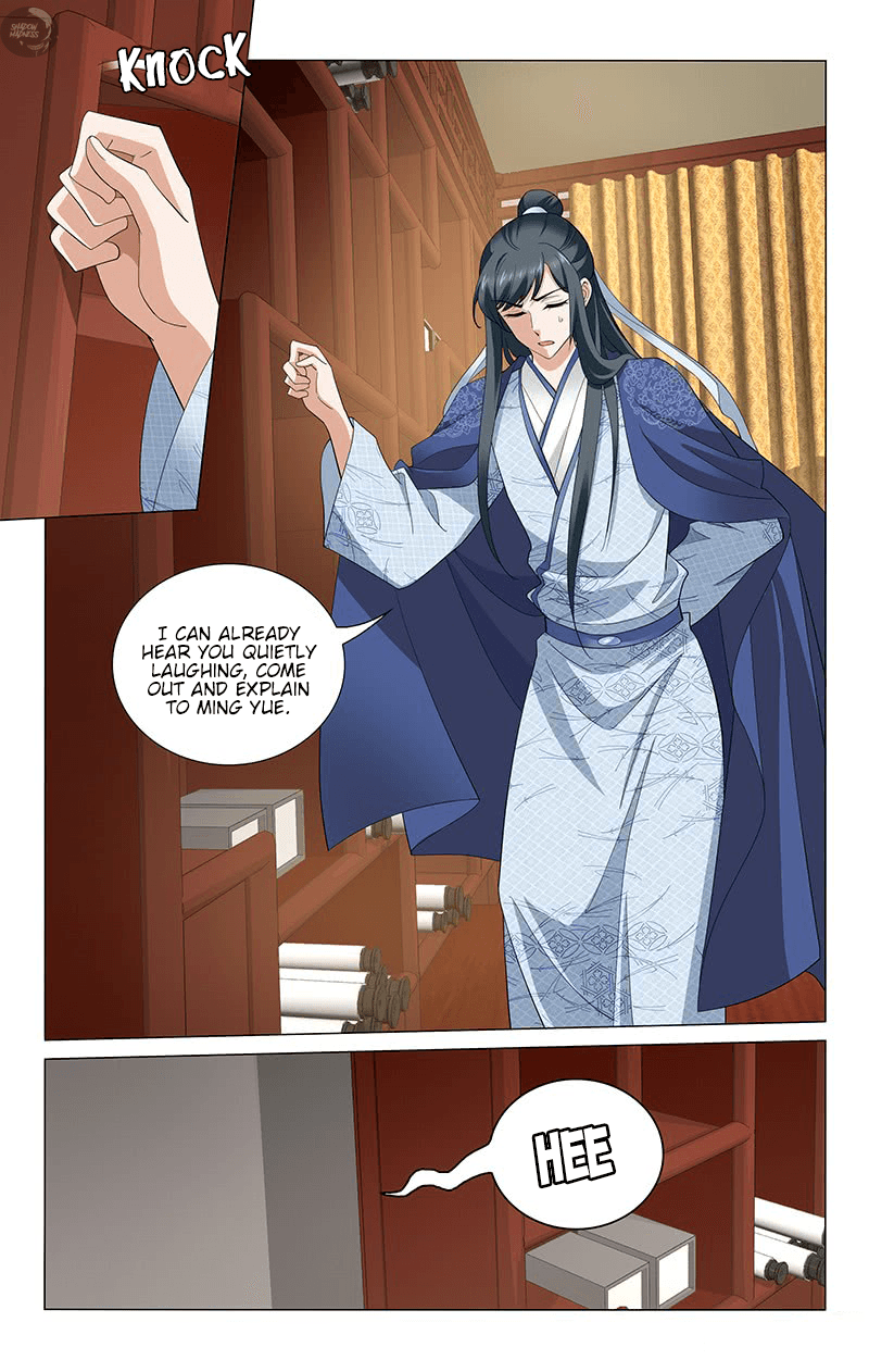 Page 12 of Chapter 248