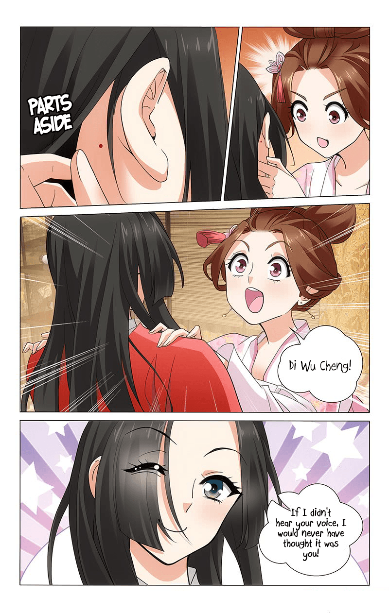 Page 7 of Chapter 249