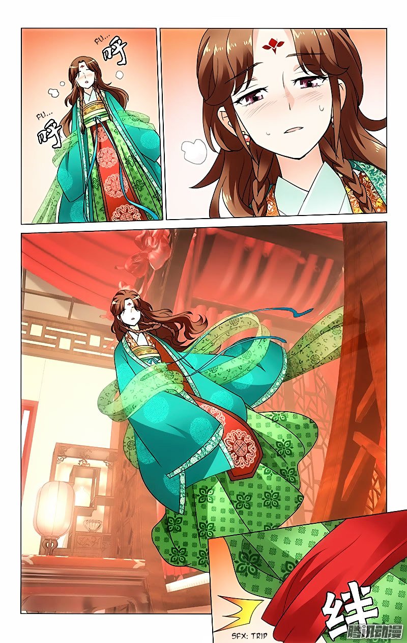 Page 9 of Chapter 25