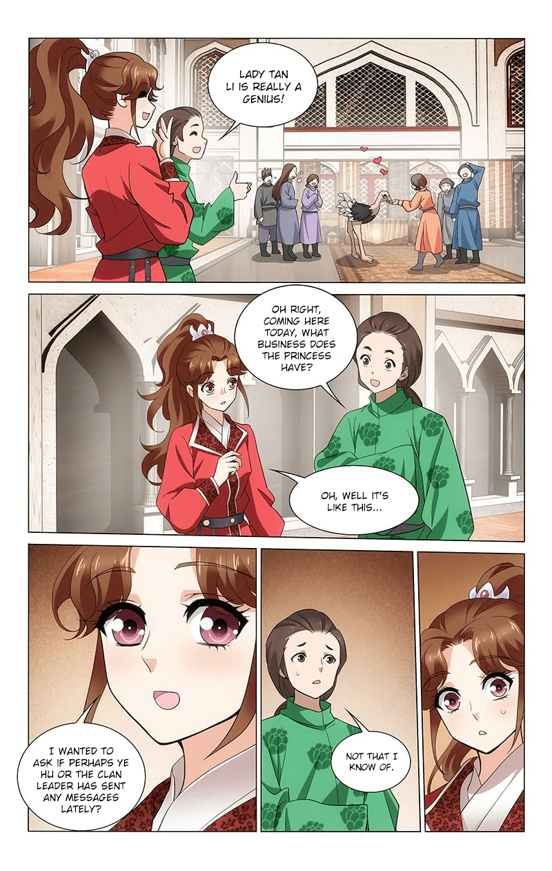 Page 5 of Chapter 250