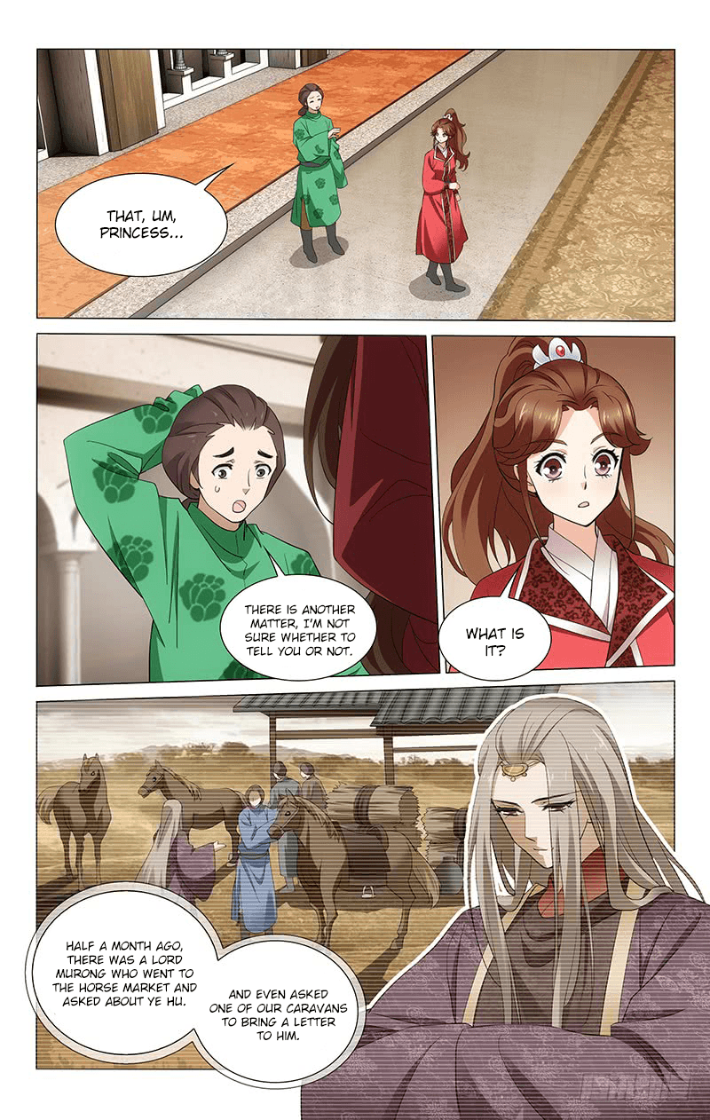 Page 7 of Chapter 250