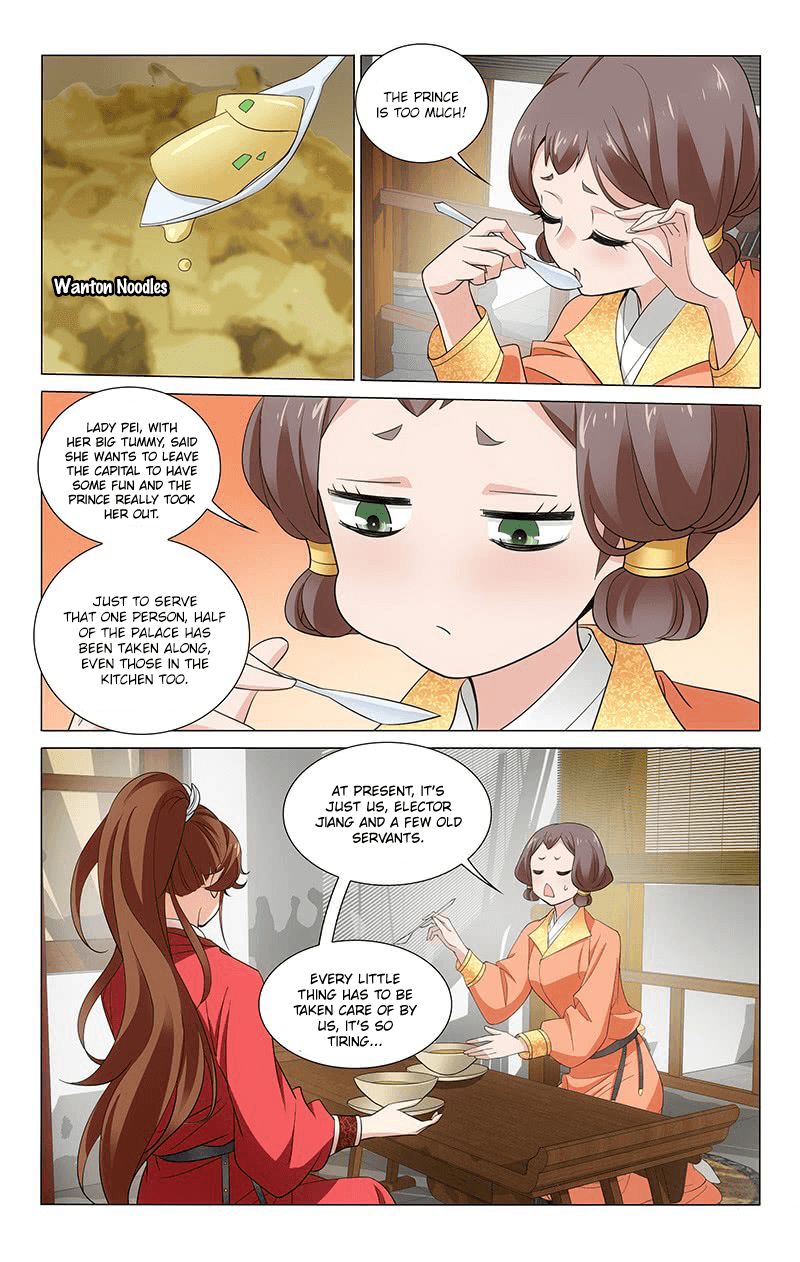 Page 3 of Chapter 251
