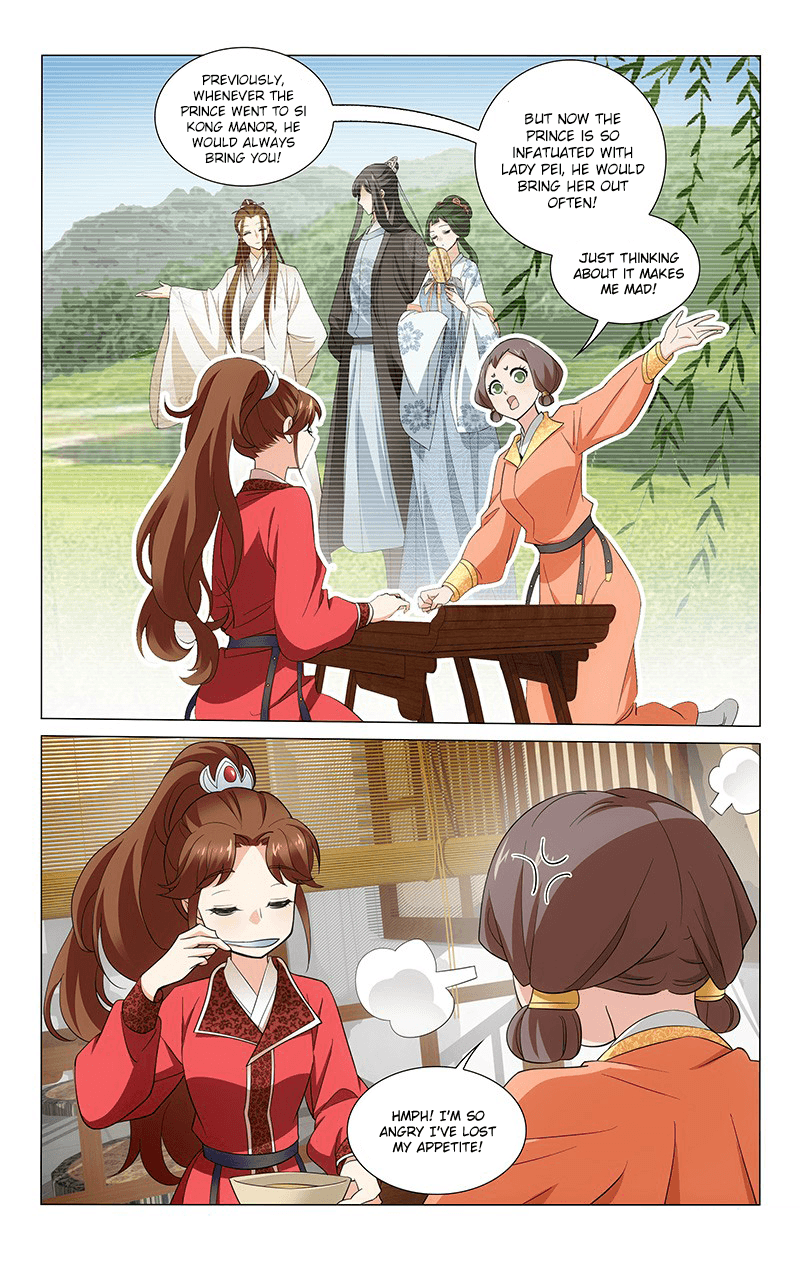 Page 5 of Chapter 251