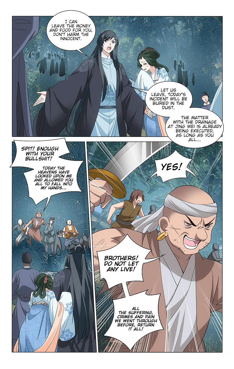 Page 7 of Chapter 253