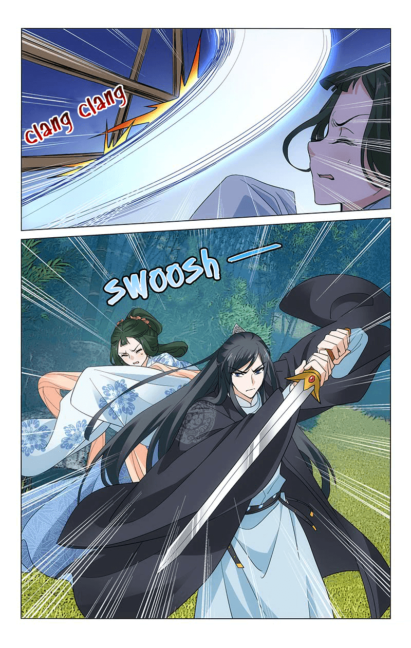 Page 9 of Chapter 253