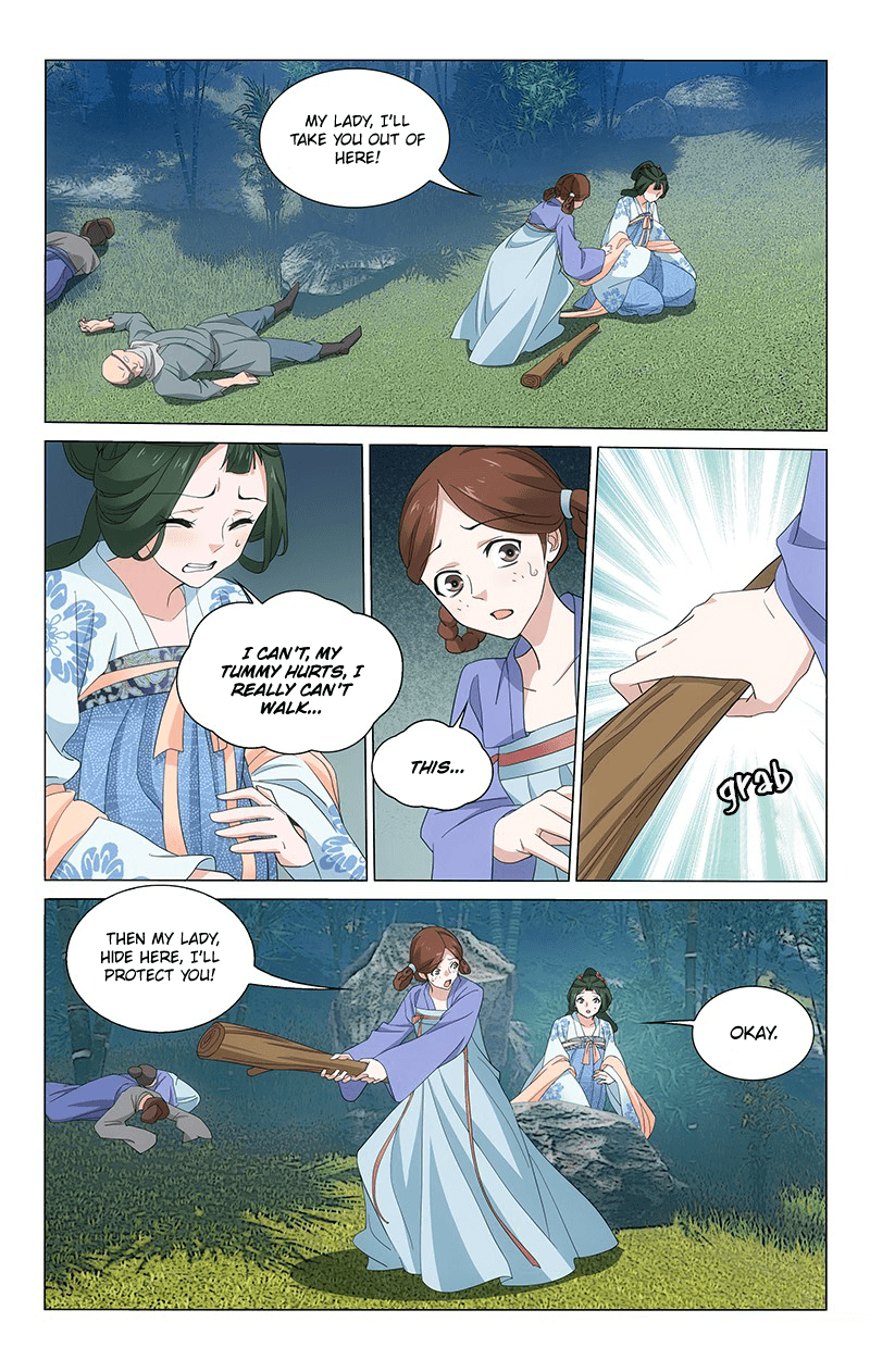 Page 2 of Chapter 254