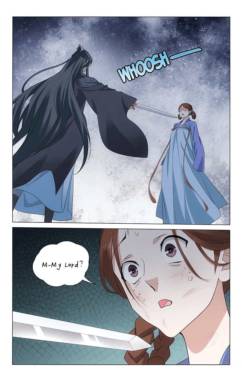 Page 12 of Chapter 254