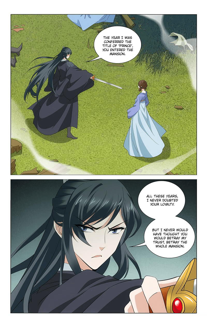 Page 2 of Chapter 255