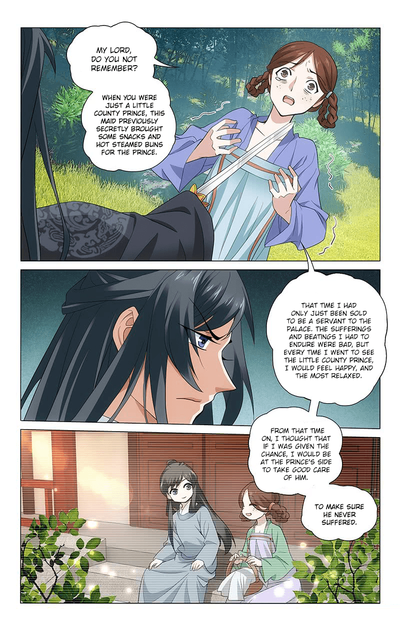 Page 7 of Chapter 255