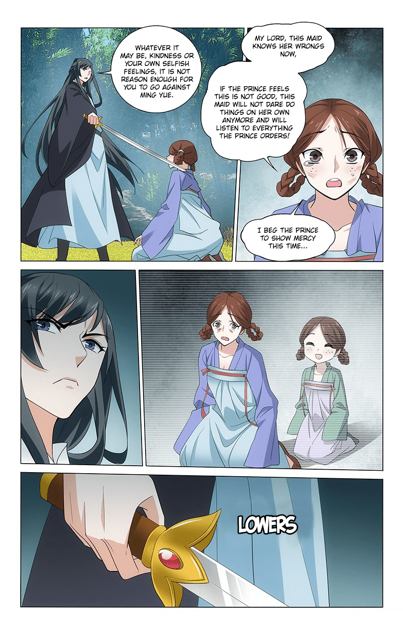 Page 9 of Chapter 255