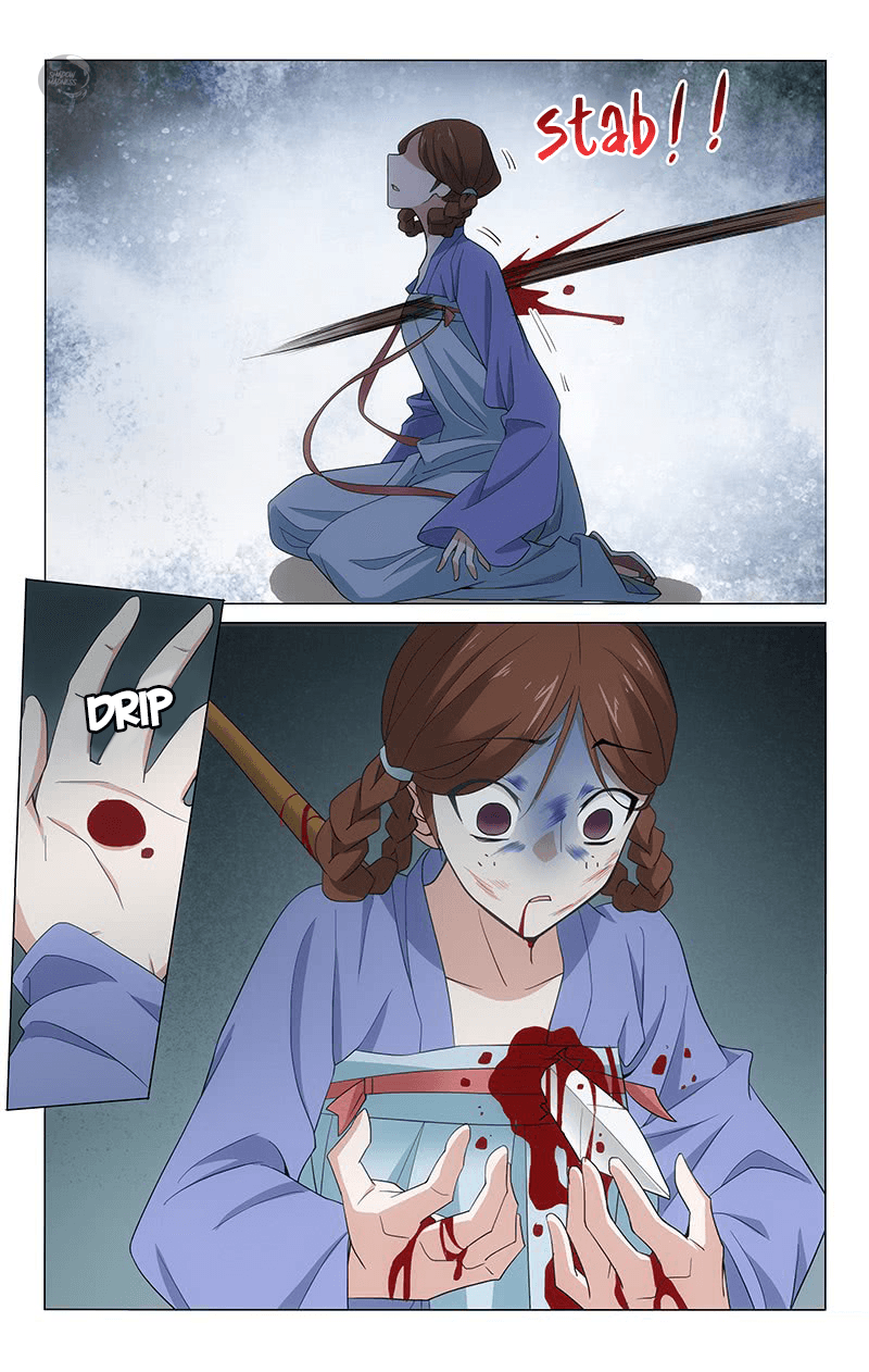Page 11 of Chapter 255