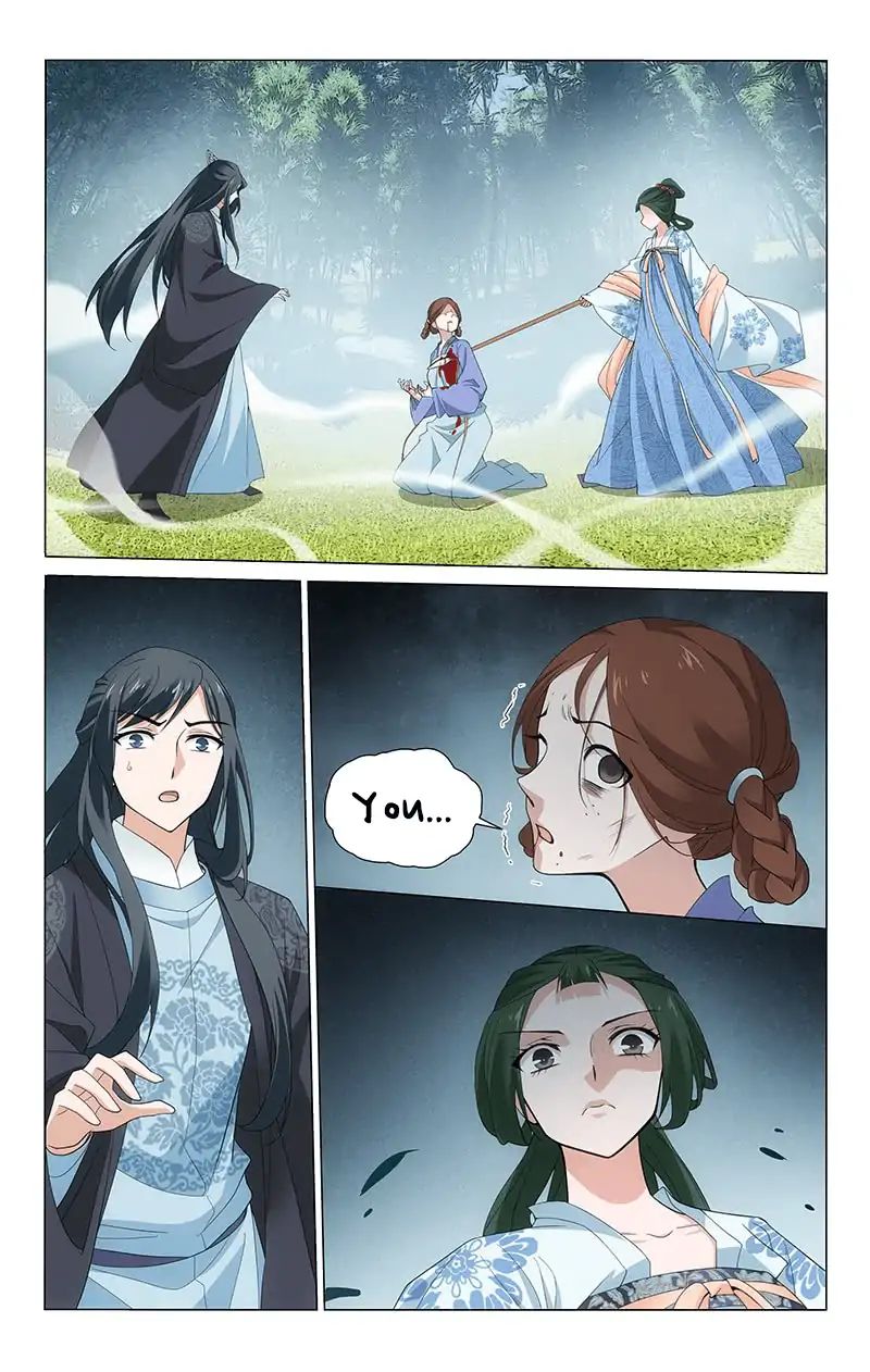 Page 2 of Chapter 256
