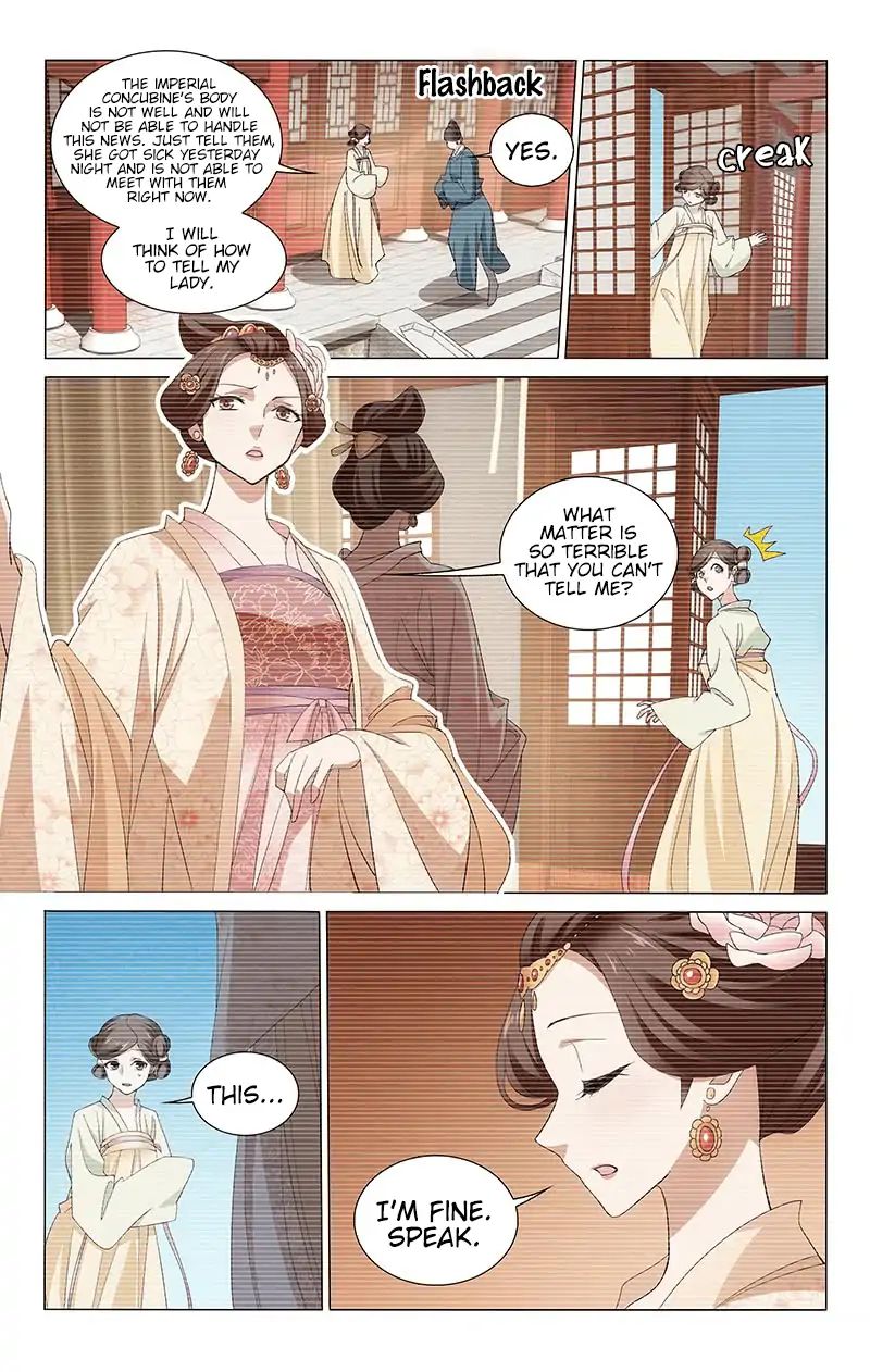 Page 3 of Chapter 256