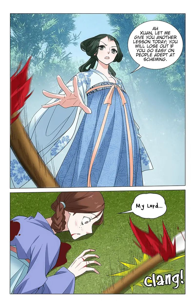 Page 4 of Chapter 256