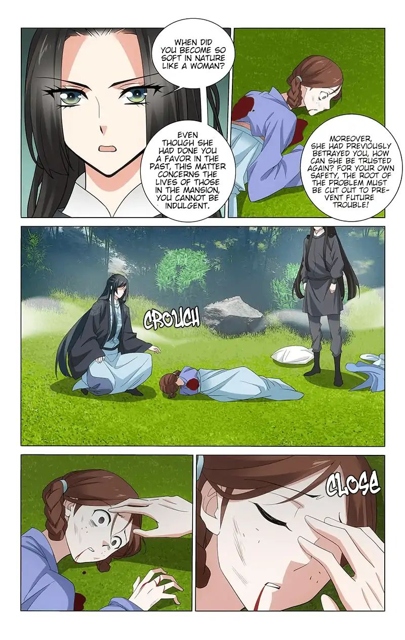 Page 6 of Chapter 256
