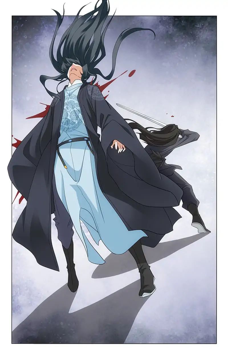 Page 11 of Chapter 256