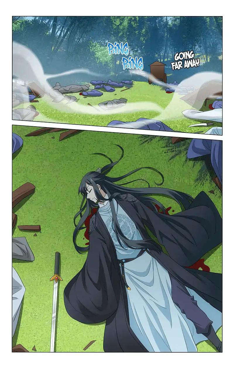 Page 12 of Chapter 256