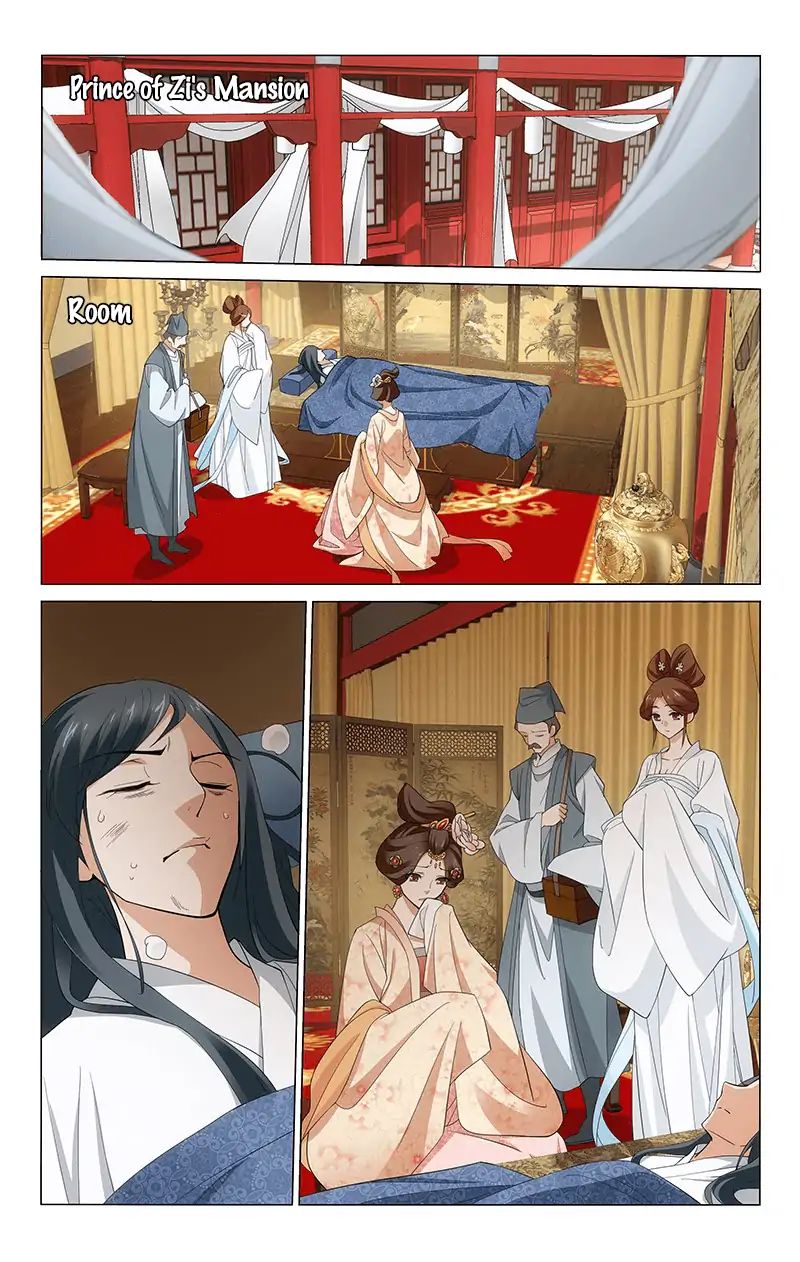 Page 2 of Chapter 257