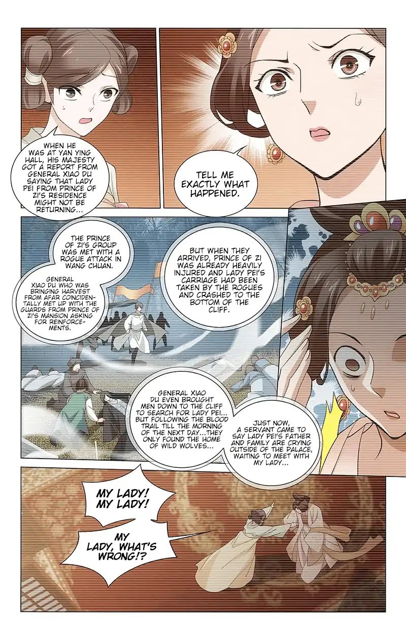 Page 4 of Chapter 257