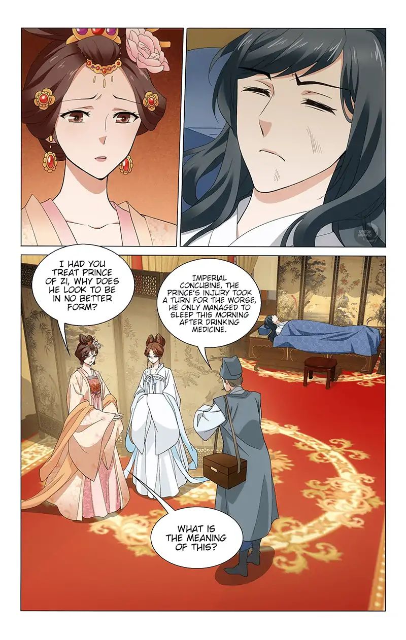 Page 5 of Chapter 257