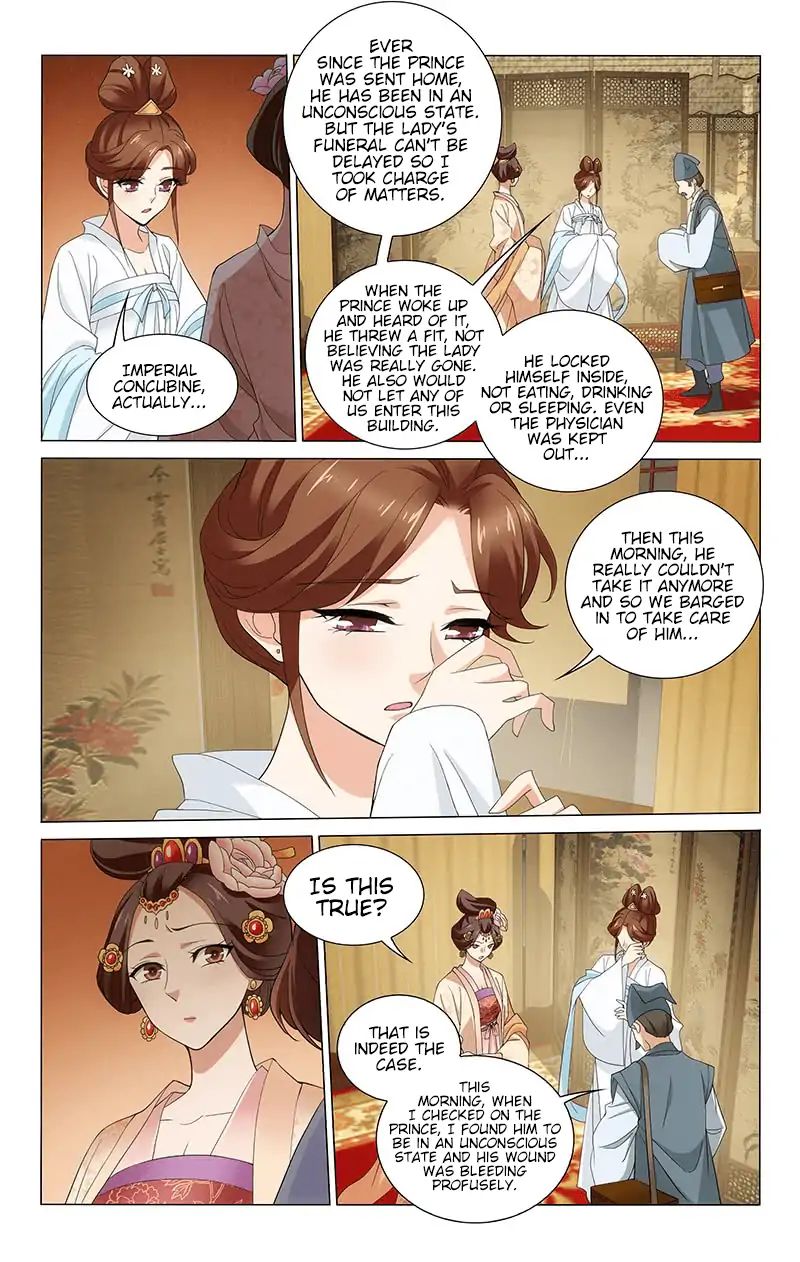 Page 6 of Chapter 257