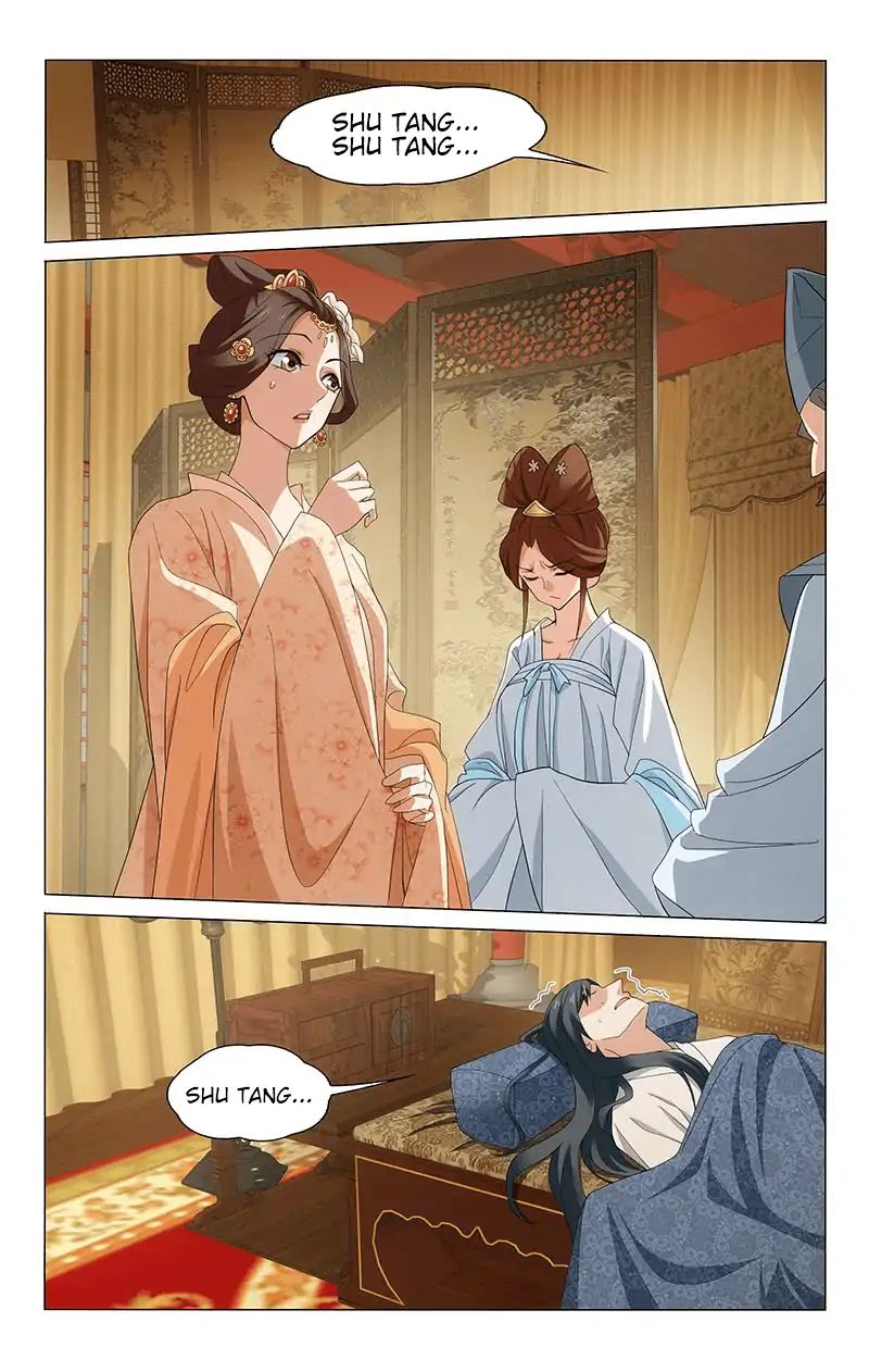 Page 7 of Chapter 257