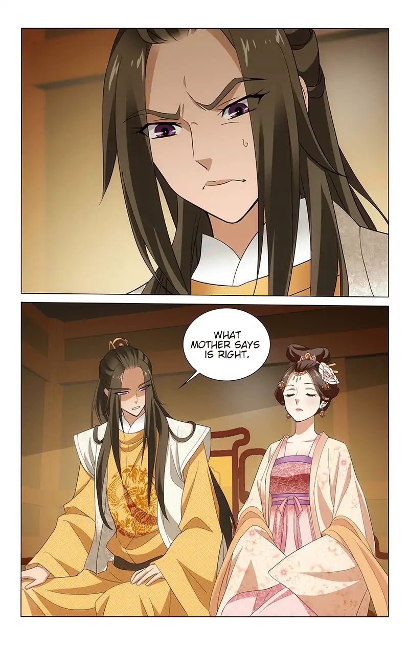 Page 12 of Chapter 257