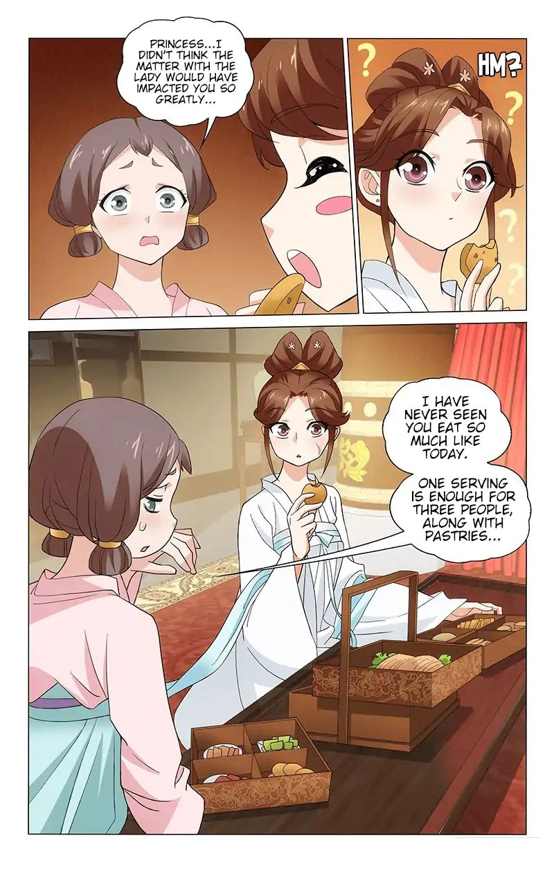 Page 3 of Chapter 258