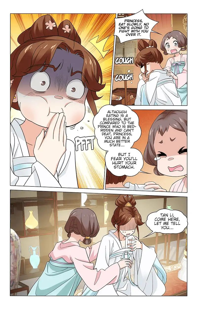 Page 4 of Chapter 258