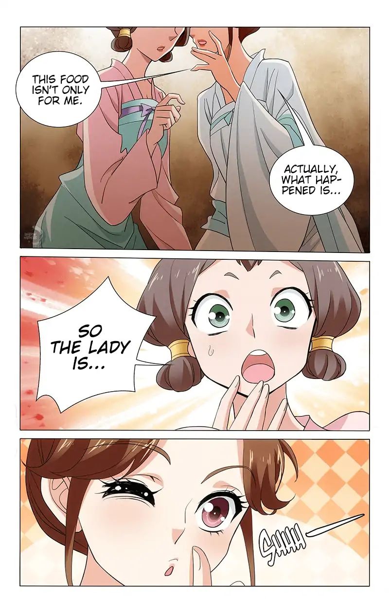 Page 5 of Chapter 258