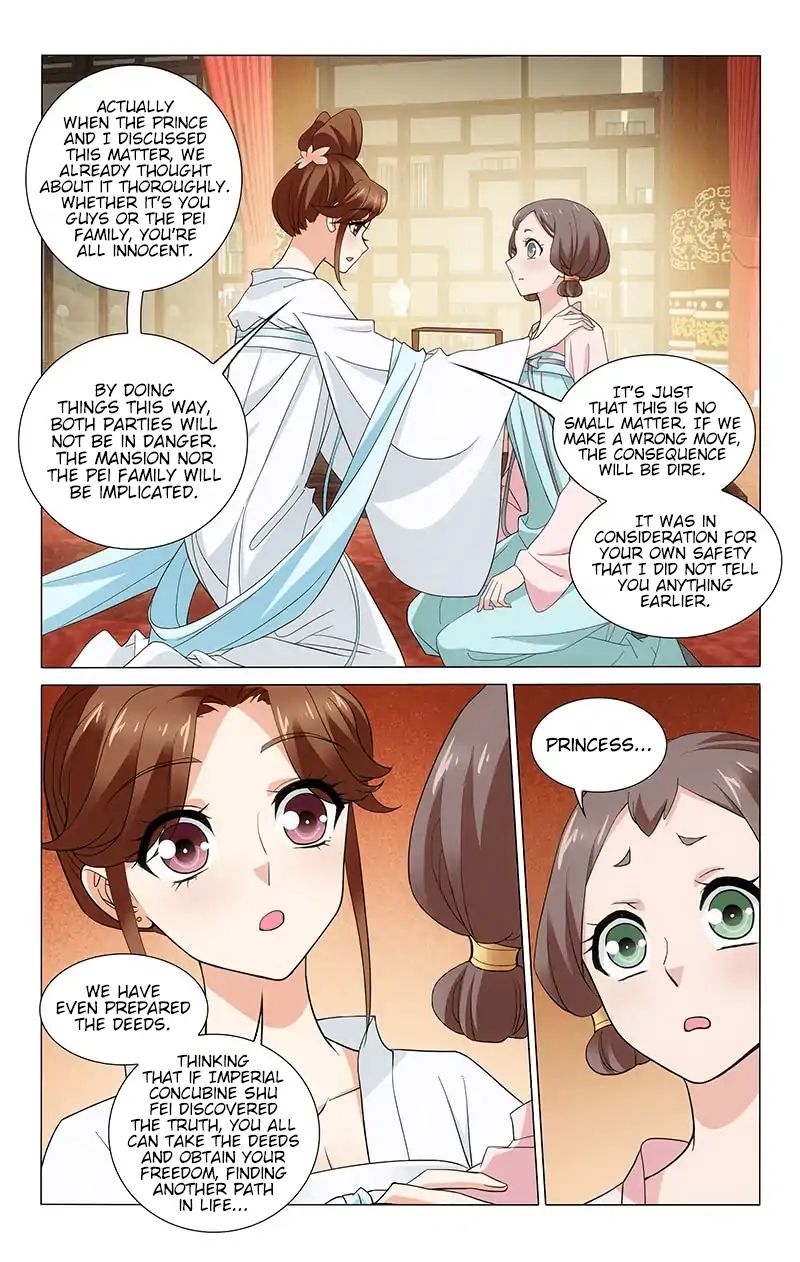 Page 7 of Chapter 258