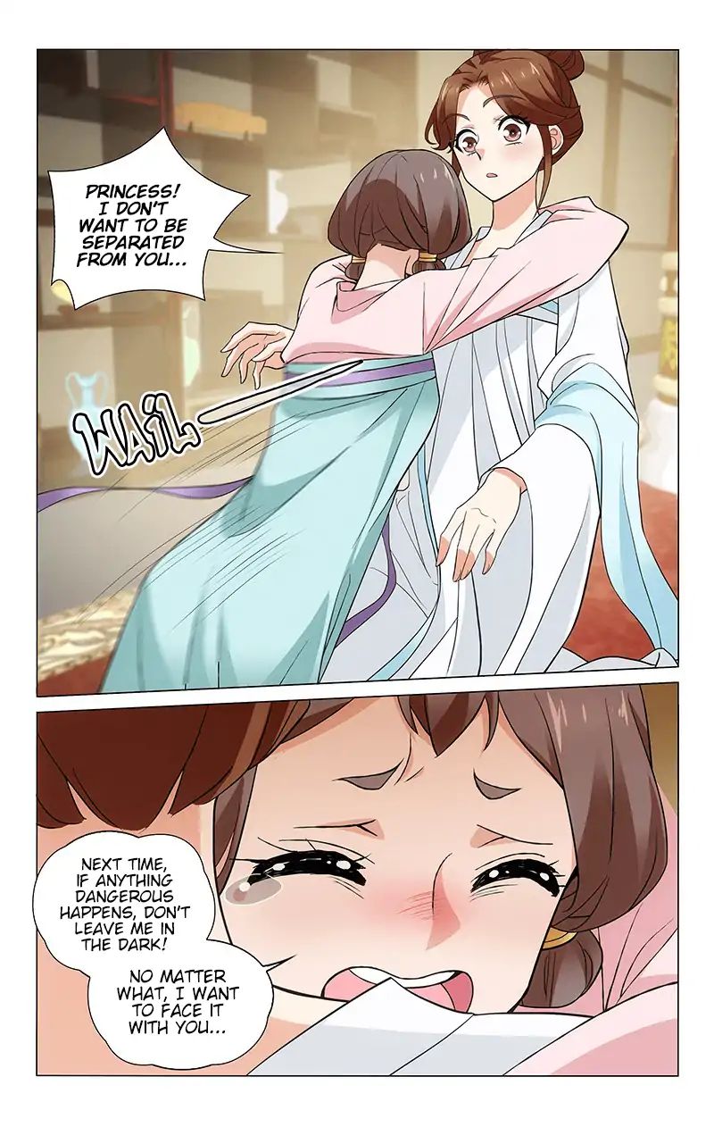 Page 8 of Chapter 258