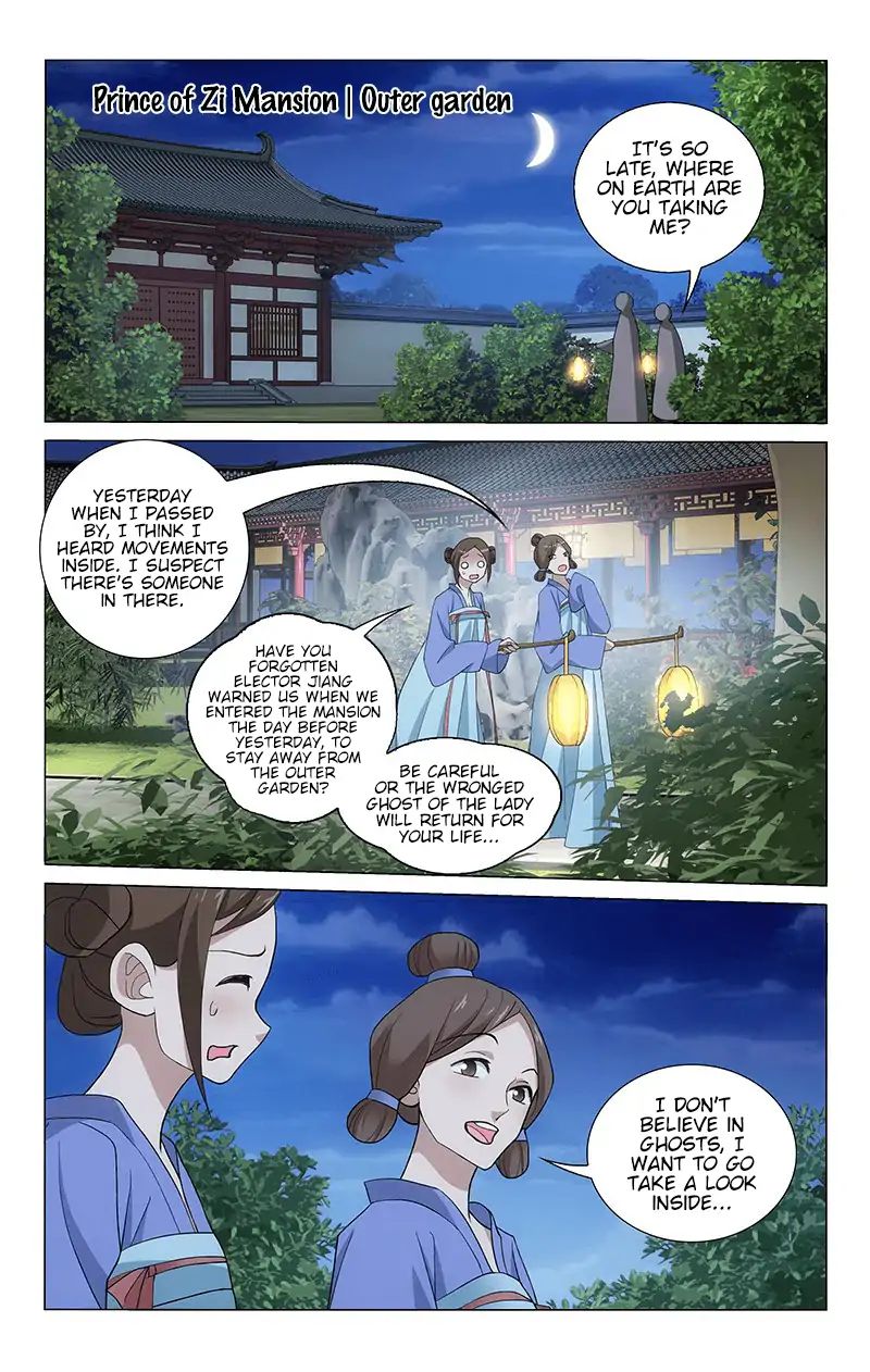 Page 11 of Chapter 258