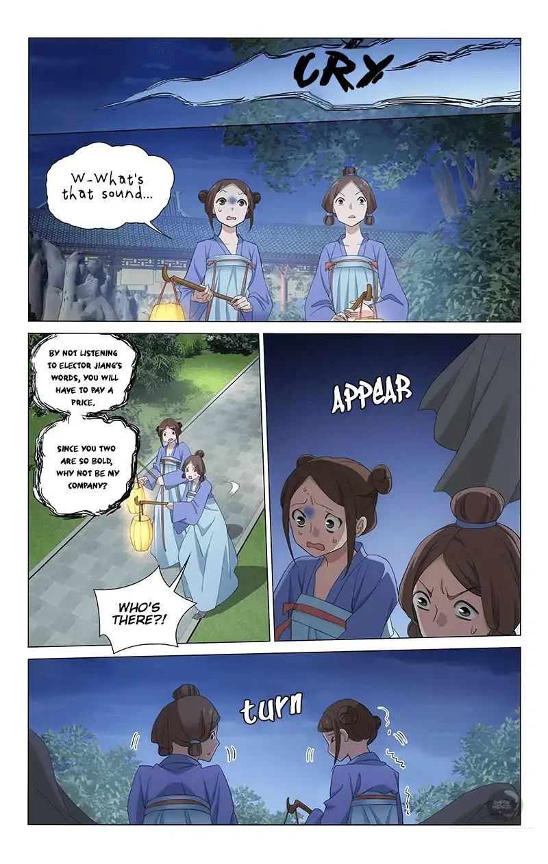 Page 12 of Chapter 258