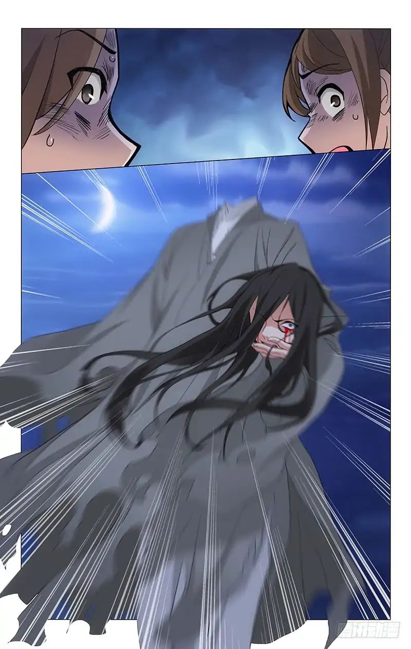 Page 13 of Chapter 258