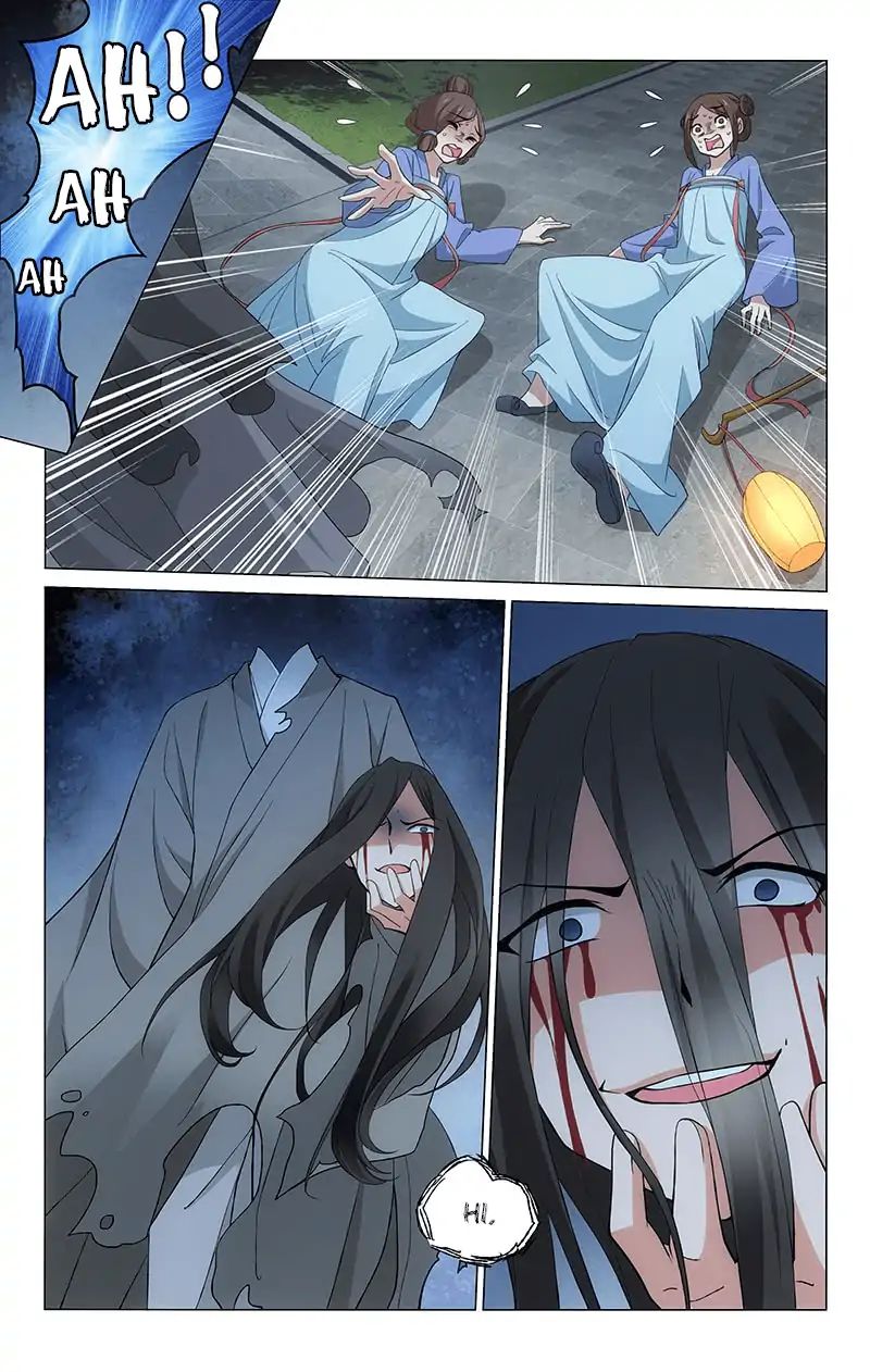 Page 2 of Chapter 259