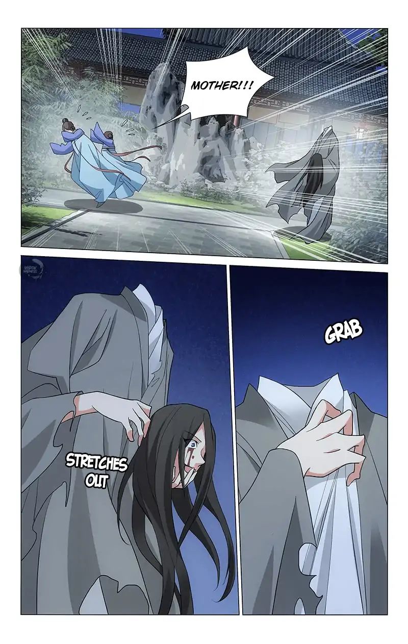 Page 3 of Chapter 259