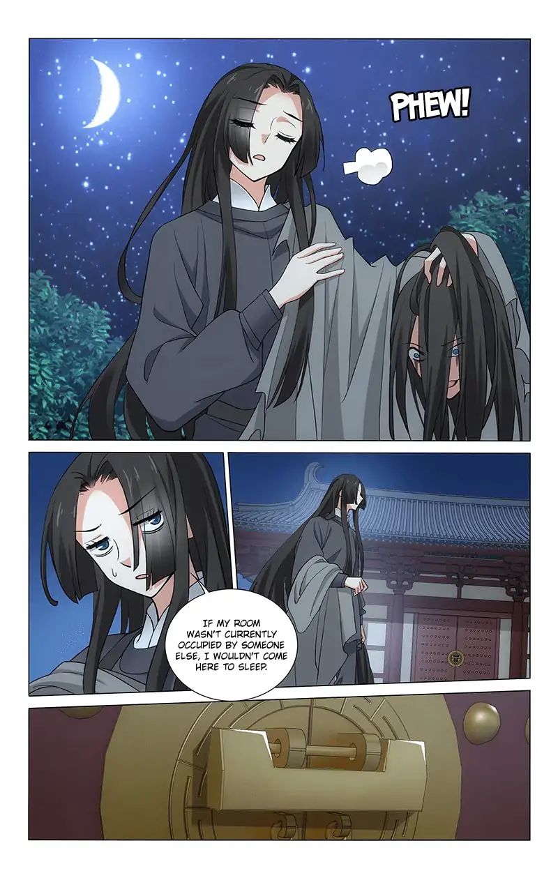 Page 4 of Chapter 259